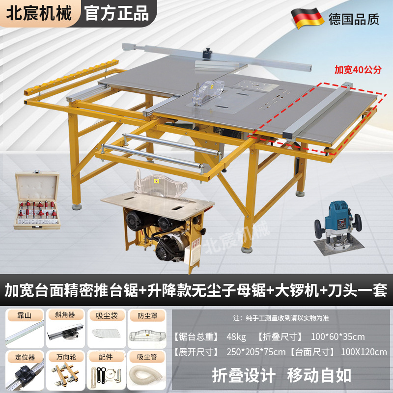 Sierra de mesa de trabajo plegable para aserrador de madera de precisión sin polvo, sierra de mesa de empuje para aserrador de madera