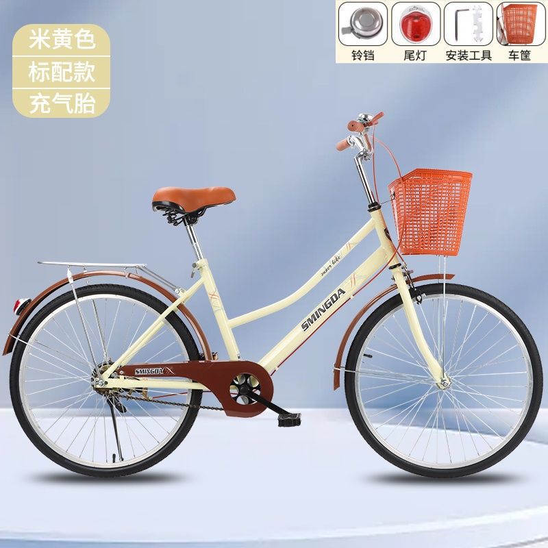 Bicicletas para adultos 26 pulgadas 24 pulgadas hombres y mujeres no inflables coches universitarios retro coches de viaje para personas mayores