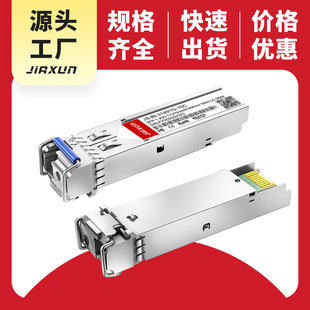 SFP+��ģ�Kǧ�׆�ģ�p�w LC�ӿڹ��wģ�K �����A��H3CƷ�ƽ��Q�C
