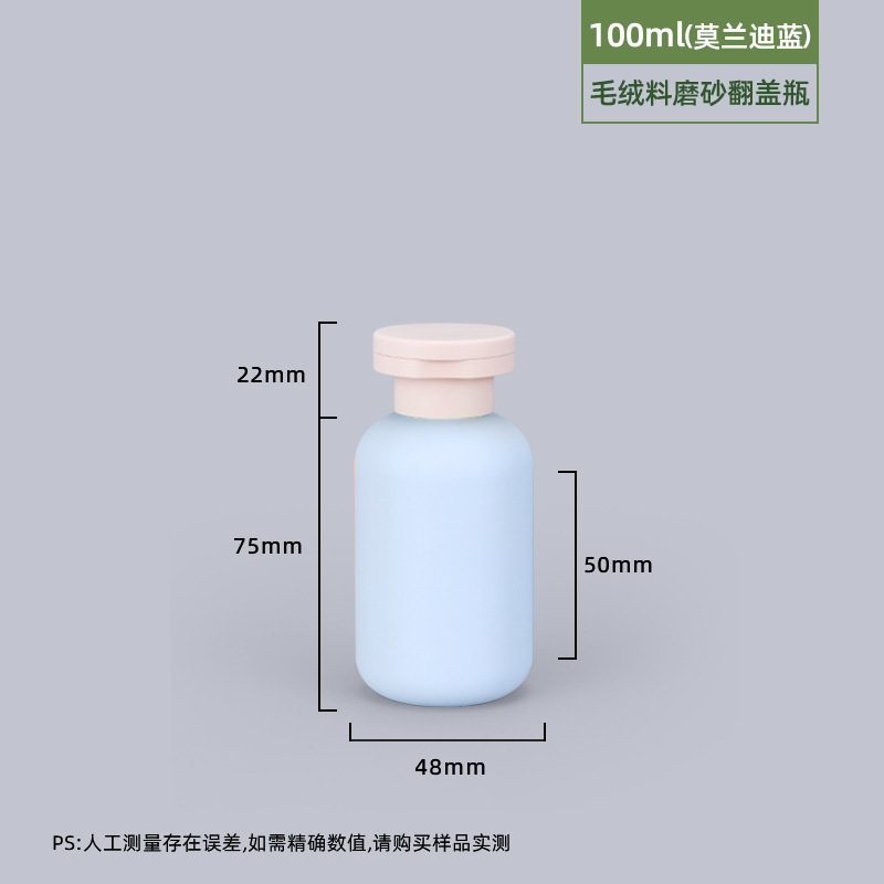 感便携旅行分装瓶按压式洗发水沐浴露洗衣液洗漱空瓶收纳套装|undefined