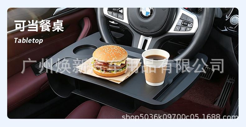 Car steering wheel table, dining table, car tray, laptop stand, tablet table, seat gap filler, storage box, dual-use