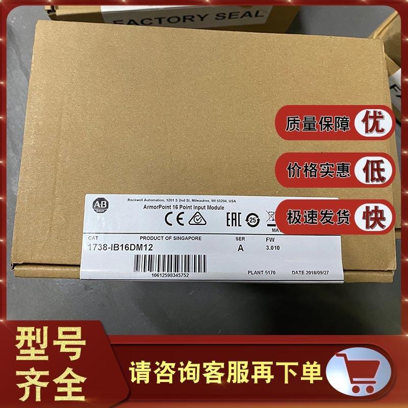 1738-IB16DM12 带M12连接器的24V DC 16源输入 1738IB16DM12