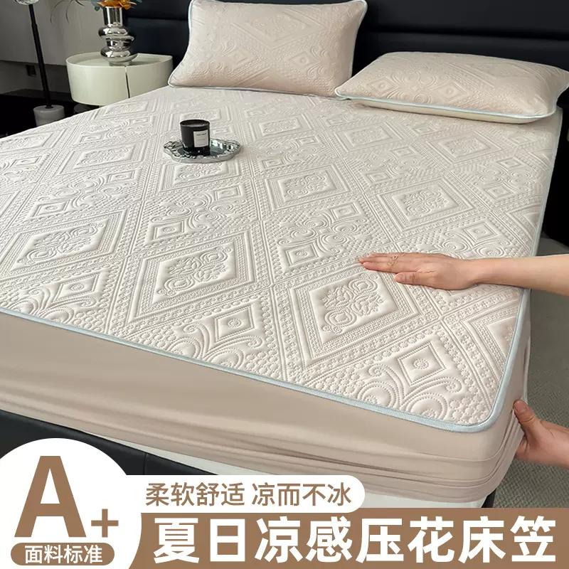 纯色床笠单件夏天防滑固定床罩床单全包床垫席梦思防尘保护床套罩