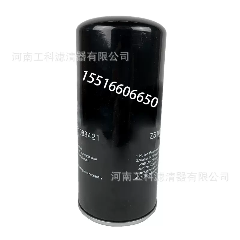 ZS1088421油滤SH62614液压滤清器OF.9092螺杆空压机ESM23配件VS23