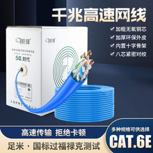 �����ǧ�׾W���o���~4���p�g��8о POE�O�� �W�j������cat6 300m