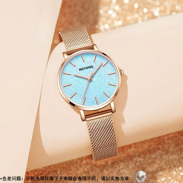 Mesh belt style starry sky blue [women's style]·