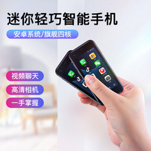 索野XS13智能手机安卓四核袖珍迷你智能手机备用卡片机繁体谷歌版