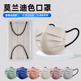 一次性口罩;四件套;三件套