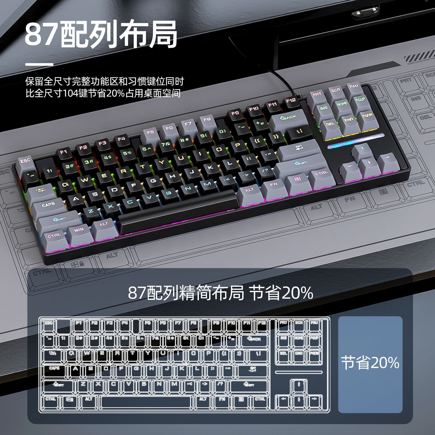 SK16 teclado mecánico 87 teclas de eje verde teclado de juegos de deportes electrónicos de oficina teclado portátil separación de cable