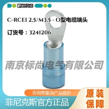 �����˹O����|���^C-RCEI 2,5/M3,5-3241206�h����|���^�~�׹�