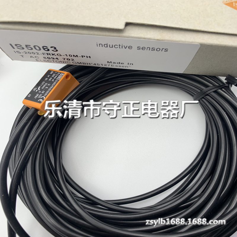全新 接近开关 IS5063 传感器 质保一年