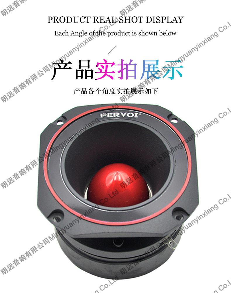 Pervo cross-border car aluminum bullet Bluetooth MP3 audio speaker car universal modified accessories speaker
