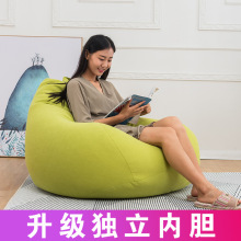 创意懒人沙发豆袋榻榻米卧室阳台小沙发单人个性躺椅可爱女孩sofa