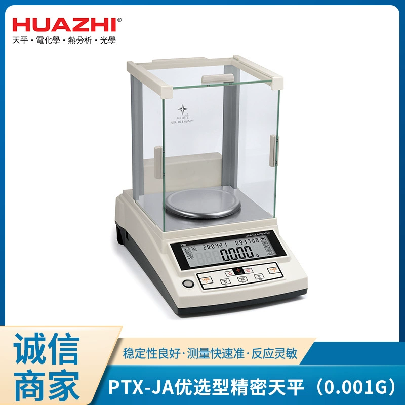 Оптовая мульти-модельная серия PTX предпочитает обучающий баланс температурная компенсация в реальном времени PTX-JA точный баланс