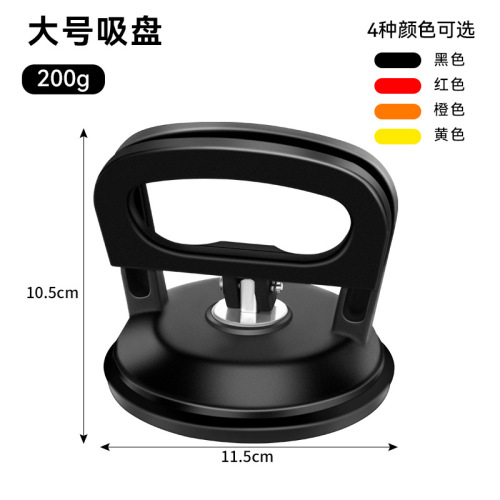 Car dent repair artifact car dent suction cup car door traceless suction pit tool suction puller powerful sheet metal pulling