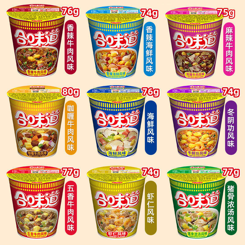 Noodles Instant noodles Full container 12 Cup Noodle Seafood combination Mix and match Instant noodles Cup Noodles Drum Fast food goods in stock