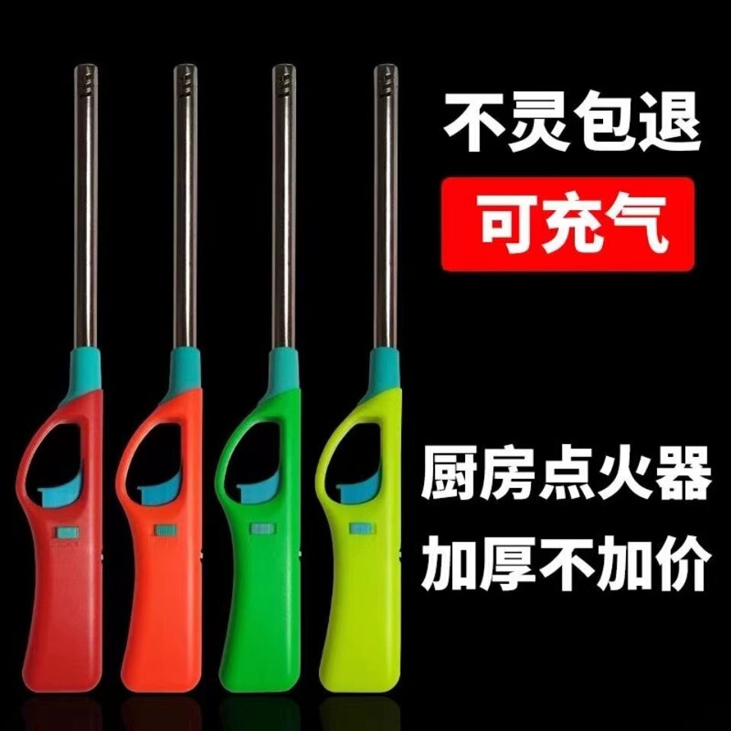 Manufacturer Wholesale Open Flame Ignition Gun Kitchen Household Outdoor Lighter Gas Stove Ignition Gun Barbecue Igniter Stick