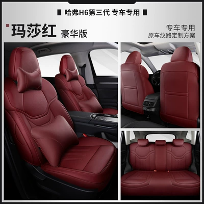 New Four Seasons seat cover: Modelə uyğun (Original) oturacaq örtükləri - martha-red-deluxe-edition-half-pack-special-car