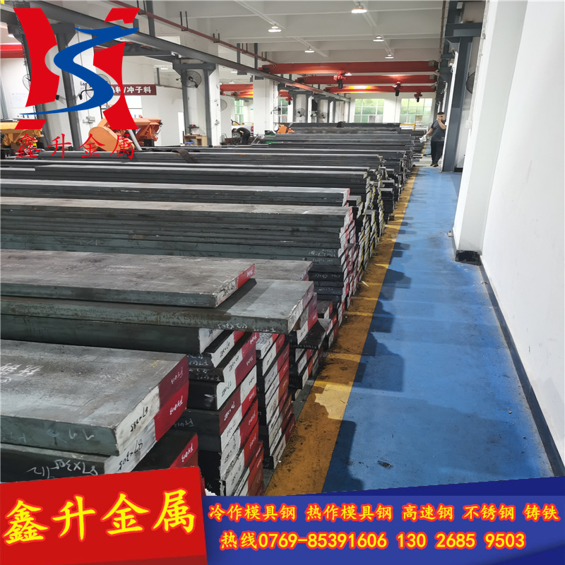 供应奥地利进口M300预硬镜面塑胶模具钢 M300模具钢板 提供精光板