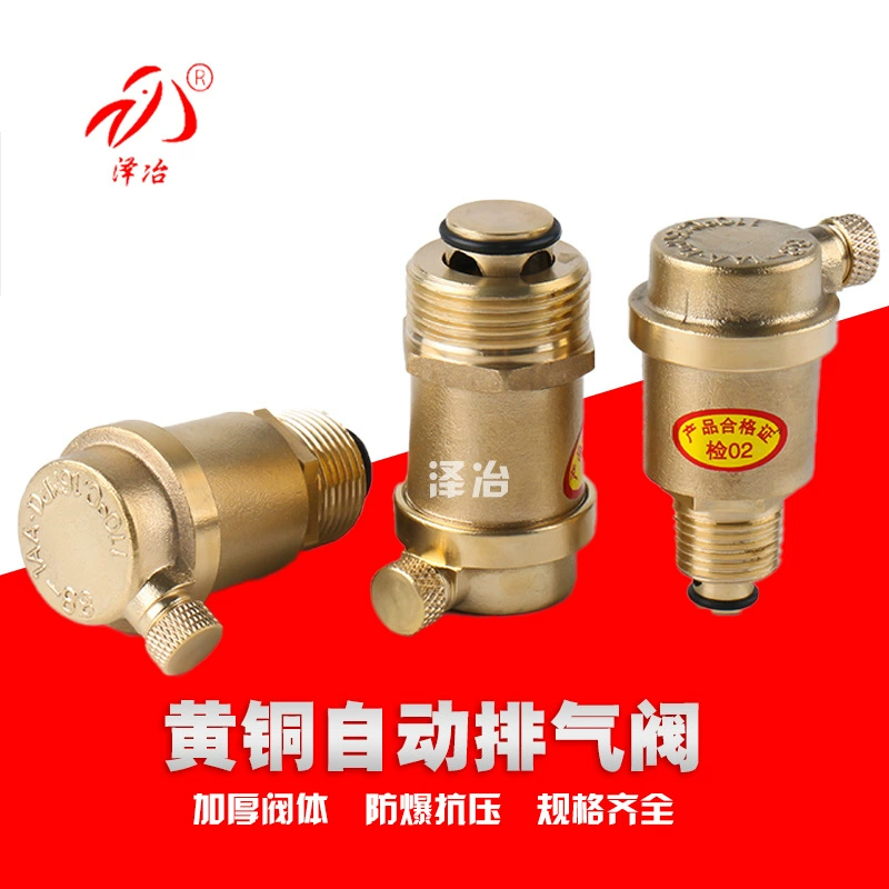 Завод в наличии кованый латунный Автоматический выпускной клапан сливной клапан DN20DN25 внешняя резьба односторонний Быстрый выпускной клапан