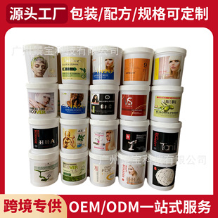 Cross-border special for bleaching powder hair dye dust-free bleaching agent fading powder ammonia-free hair barber shop bleaching powder hair whitening agent