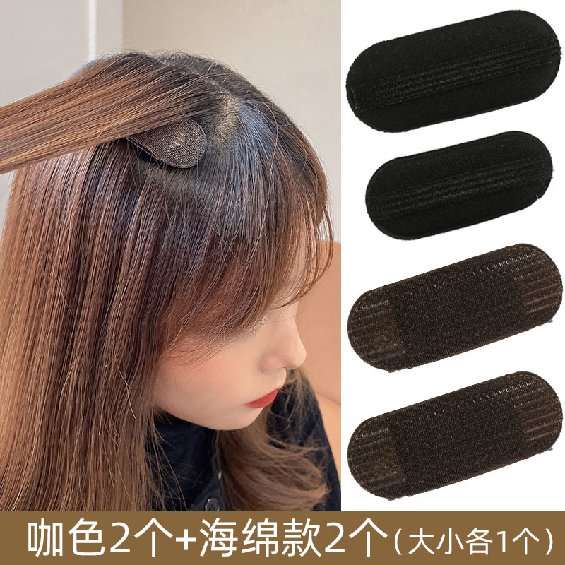 Clip suelto para el cabello artefacto almohadilla de la cabeza horquilla de la raíz del cabello clip de dos lados aumento flequillos almohadilla superior del cráneo alto tocado de cabeza plana