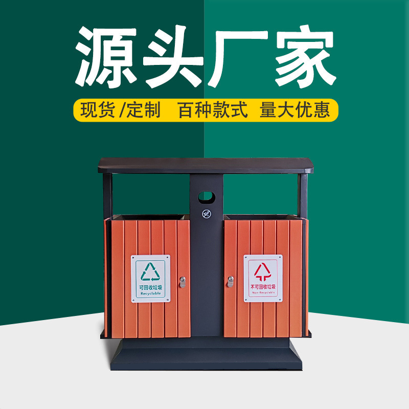 Outdoor trash can commercial stainless steel dustbin classification sanitation trash can outdoor large scenic iron trash can Outdoor trash can commercial stainless steel dustbin classification sanitation trash can outdoor large scenic iron trash can