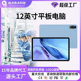 平板电脑;学习/早教机;其他学习机