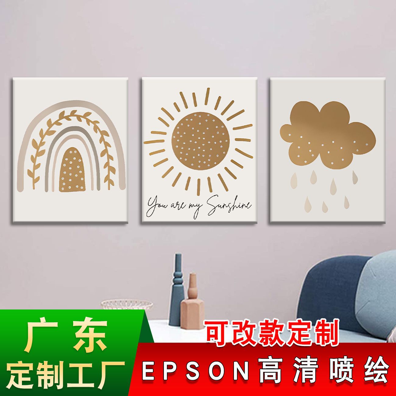 3件彩色卡通 (3).jpg