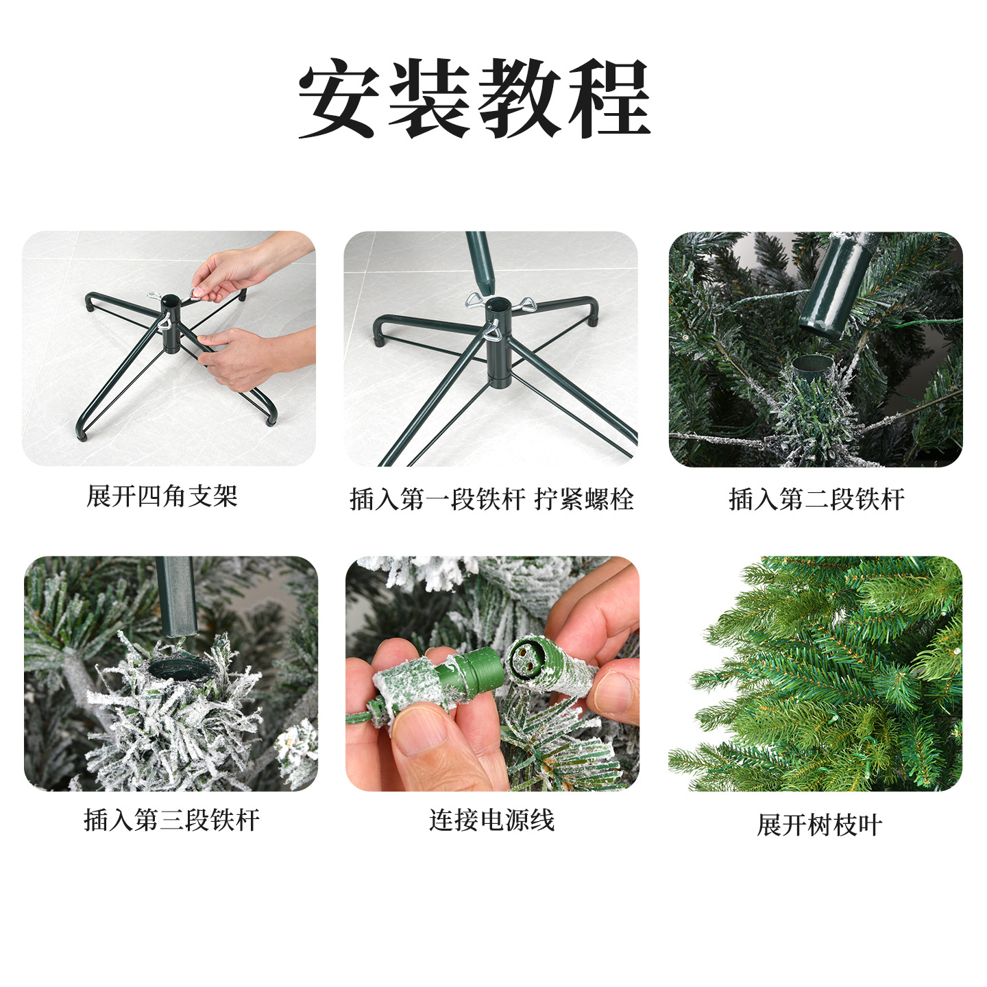 2.1 Arroz árbol de Navidad PVC pin PE árbol híbrido árbol verde cifrado árbol de Navidad decoración de atmósfera del centro comercial