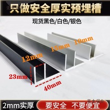 ԡ���A���Ͳ��X�Ͻ�F�ۼӺ�f�ͲĲ������� �ڰ��y40*23*2mm��̫��