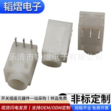 DC�Դ����DC-003A�¿��ɫ��ʽ���_ֱ�厧�w��3.5x1.3mm÷������