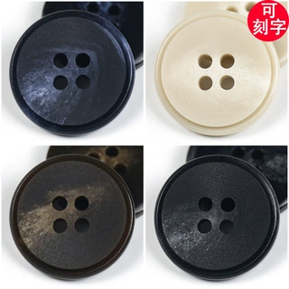 大衣纽扣磨砂复古圆形四眼树脂扣毛衣钮扣风衣扣子高级西装西服扣
