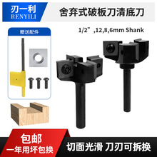 �ᗉʽ�ư嵶��׵�����ľ��㊵�TCTedged plate breaking knife