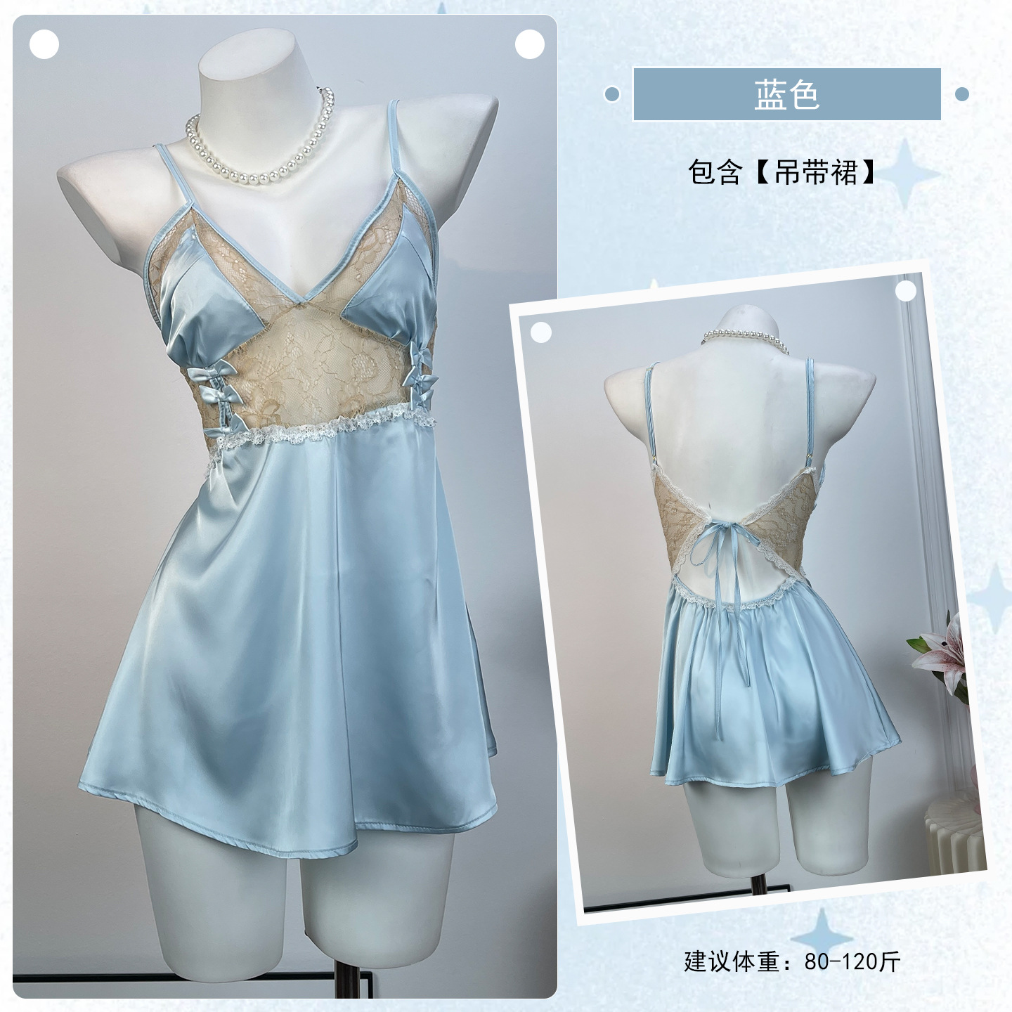 A182 camisón con tirantes azul / Talla única