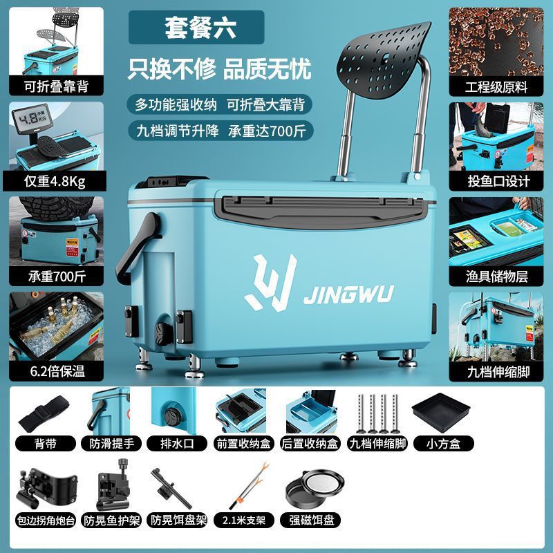 Caja de pesca nuevo conjunto completo de caja de pesca portátil ultraligera multifuncional se puede sentar en la mesa de pesca salvaje equipo de pesca de nivel de entrada comercio exterior