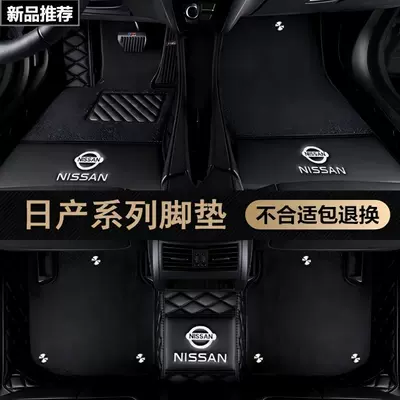 Modelə uyğun ayaqaltı — Coverage Car Floor Mats