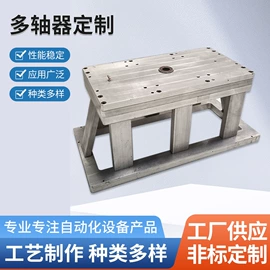 CNC加工;组合机床;夹头