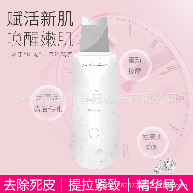 Dispositivo de Belleza Facial Ultrasónico Transfronterizo para Limpieza de Poros, Uso Doméstico, Solución sin Chips, Solución para Ayudar a Dormir