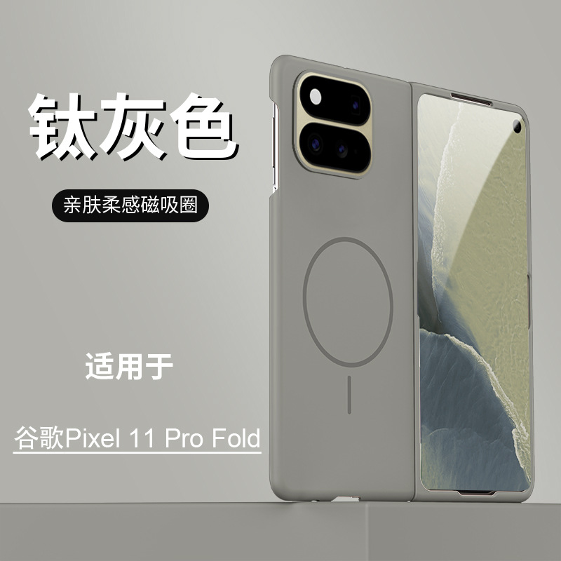 Titanium gray