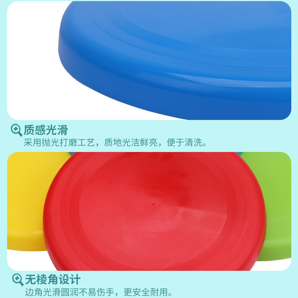 Plastic frisbee