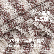 �M���Ứ  280g���ɫ���M�l��ë��ᘿ����� ���eŮ�b����������