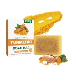 BUPY姜黄清洁皂温和清洁用品滋润便携身体肌肤细腻祛斑皂跨境批发