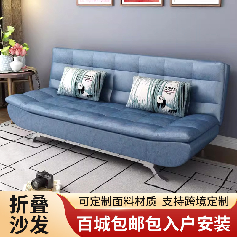 Washing-free Technology Cloth Sofa Bed Dual-use Foldable Multi-functional Double Three-person Small Apartment Living Room Apartment Rental House