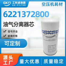 6221372800ͷ6221372850͚xоOV6011ՉCSP.5019Vо