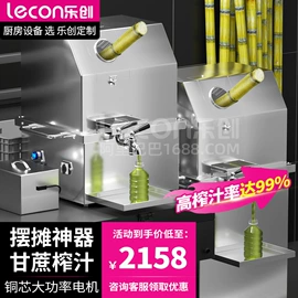 炊事设备;保鲜冷藏设备;肉品加工设备