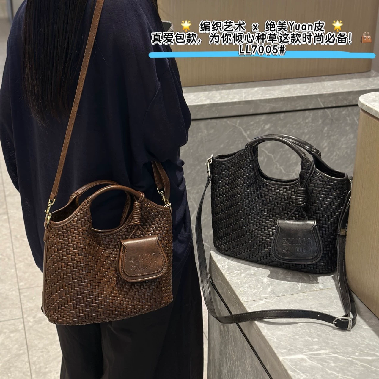 Basket, small shoulder bag, one-shoulder bag, DIY
