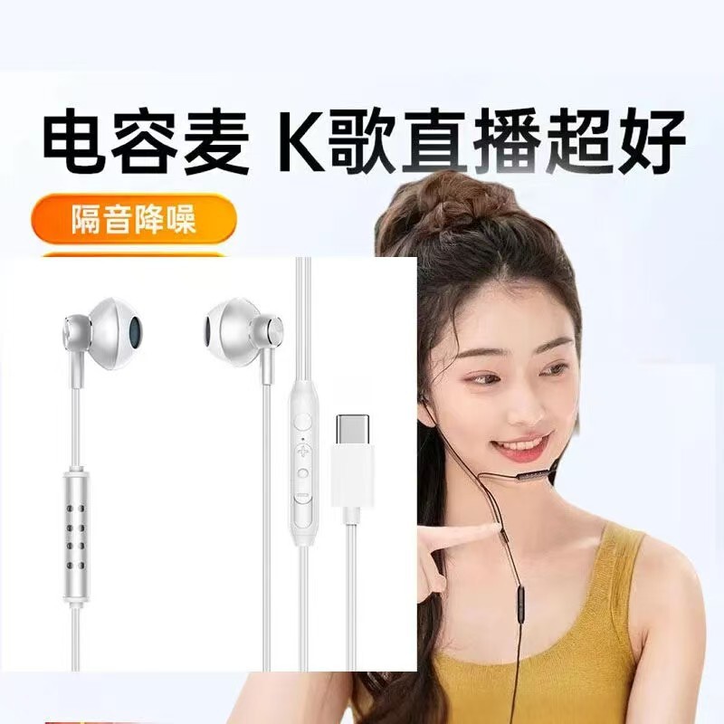ダブルマイクk歌イヤホン全民k歌専用有線生放送歌耳麦携帯電話録音有線録音|undefined