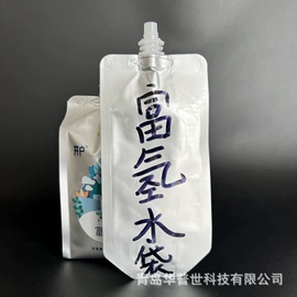 塑料食品袋;塑料自封袋;塑料自立袋