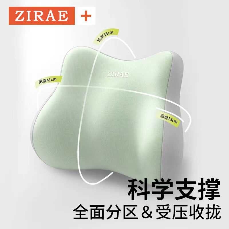 办公室腰靠垫座椅护腰神器孕妇棉腰靠枕车用记忆椅子靠背|undefined